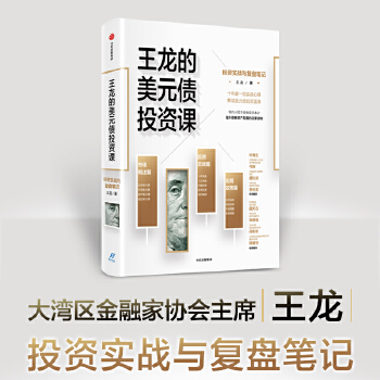  ��������Ԫ��Ͷ�Y�n�����x��Ԫ��Ͷ�Y�{(l��n)��