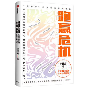  ���AΣ�C(j��)��ȫý�w�r(sh��)���Ĺ��P(gu��n)�Ծ�ָ��