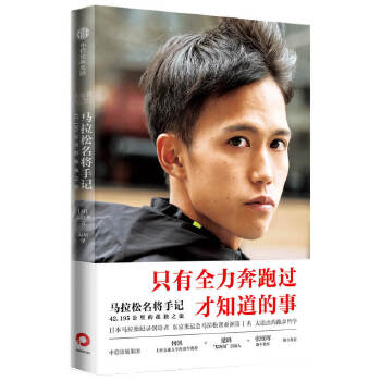  �R����������ӛ��42.195����Ĺª�(d��)֮��