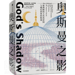  �W˹��֮Ӱ������ķ��������ۇ��c�F(xi��n)��������γ�