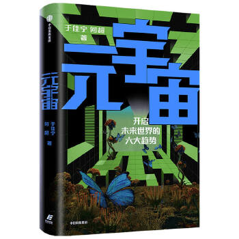  Ԫ���棺����Ԫ����l(f��)չ����څ��,�ԅ^(q��)�K朼��g(sh��)����A(ch��),����ؔ(c��i)�����D(zhu��n)���锵(sh��)��ؔ(c��i)����ȫ��ؔ(c��i)����D��������