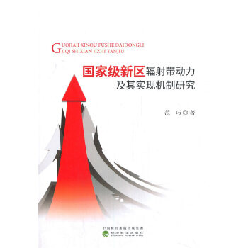  ���Ҽ��^(q��)ݗ�䎧�������䌍(sh��)�F(xi��n)�C(j��)���о�