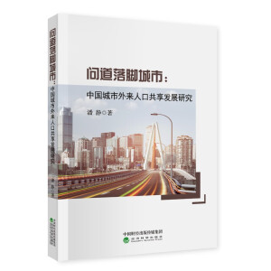 �������_����--�Ї���������˿ڹ����l(f��)չ�о�