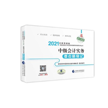  �м���Ӌ(j��)�Q�̲������o��(d��o)2021 2021���Ӌ(j��)���I(y��)���g(sh��)�Y��ԇ�м���Ӌ(j��)�Q��ԇ�o��(d��o) �м���Ӌ(j��)��(sh��)��(w��)Ҫ�c(di��n)�S��ӛ