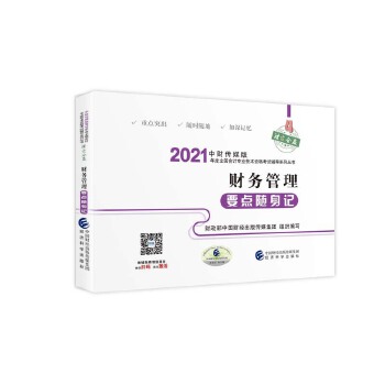  �м�(j��)��(hu��)Ӌ(j��)�Q(ch��ng)�̲������o��(d��o)2021 2021���(hu��)Ӌ(j��)��(zhu��n)�I(y��)���g(sh��)�Y��ԇ�м�(j��)��(hu��)Ӌ(j��)�Q(ch��ng)��ԇ�o��(d��o) ؔ(c��i)��(w��)����Ҫ�c(di��n)�S��ӛ