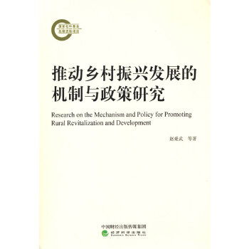  �Ƅ�(d��ng)�l(xi��ng)�����d�l(f��)չ�ęC(j��)���c�����о�