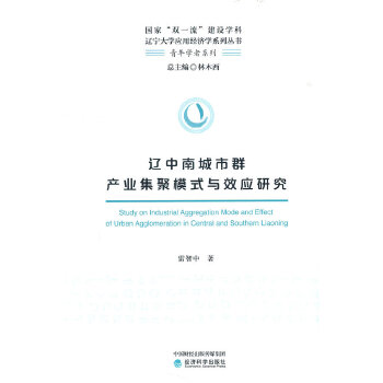  �|���ϳ���Ⱥ�a(ch��n)�I(y��)����ģʽ�cЧ���о�