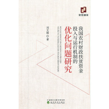  �҇�(gu��)�r(n��ng)��ؔ(c��i)����ؚ�Y��Ͷ���c�\(y��n)�ЙC(j��)�Ƶă�(y��u)����(w��n)�}�о�