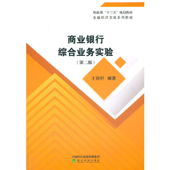  �̘I(y��)�y�оC�ϘI(y��)�Ռ�򞣨�ڶ��棩