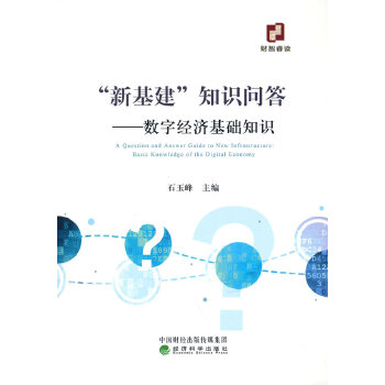  ���»�����֪�R(sh��)��(w��n)��------��(sh��)�ֽ�(j��ng)��(j��)���A(ch��)֪�R(sh��)