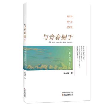  �c�ഺ����һλ�L(zh��ng)�ߵ�΢�Դ��x