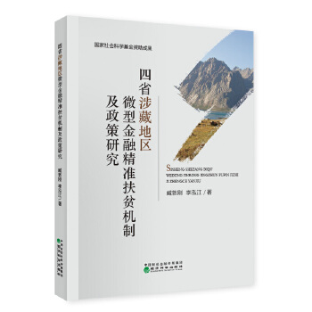  ��ʡ��ص؅^(q��)΢�ͽ��ھ���(zh��n)��ؚ�C(j��)�Ƽ������о�