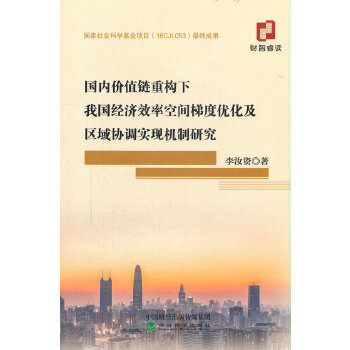  ����(n��i)�rֵ��ؘ�(g��u)���҇���(j��ng)��Ч�ʿ��g�ݶȃ�(y��u)�����^(q��)��f(xi��)�{(di��o)���F(xi��n)�C���о�