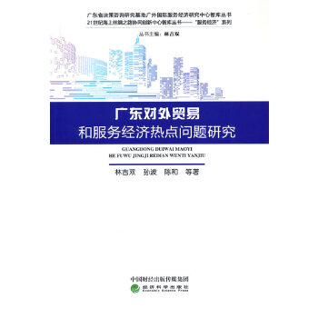  �V�|�����Q�׺ͷ��ս�(j��ng)�����c���}�о�