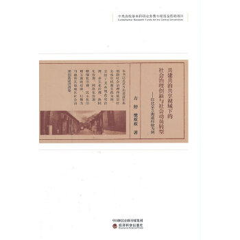  �������ι���ҕ���µ����(hu��)���턓(chu��ng)���c���(hu��)��(d��ng)�T�D(zhu��n)��--�Ա���S�ֵ���(j��ng)�(y��n)����