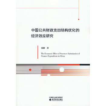  �Ї�����ؔ��֧���Y(ji��)��(g��u)��(y��u)���Ľ�(j��ng)��Ч���о�