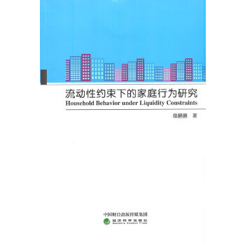  �����Լs���µļ�ͥ�О��о�