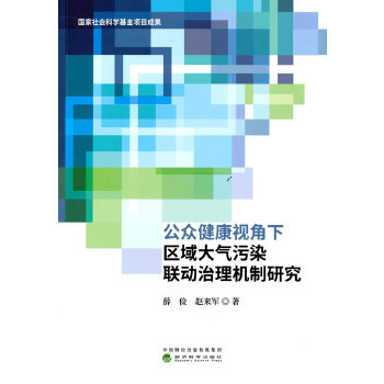  ��������ҕ���^(q��)������Ⱦ(li��n)������C���о�