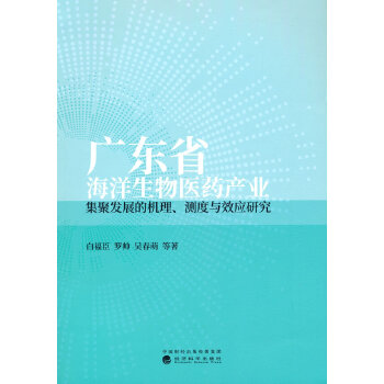  �V�|ʡ���������t(y��)ˎ�a(ch��n)�I(y��)���۰l(f��)չ�ęC�����y���cЧ��(y��ng)�о�