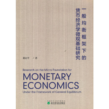  һ��������µ�؛�Ž�(j��ng)���W(xu��)΢�^���A(ch��)�о�