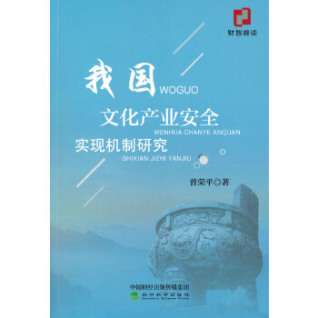  �҇��Ļ��a(ch��n)�I(y��)��ȫ��(sh��)�F(xi��n)�C(j��)���о�