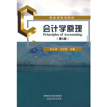  ��Ӌ(j��)�W(xu��)ԭ������5�棩