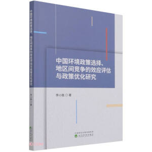  �Ї��h(hu��n)�������x�񡢵؅^(q��)�g������Ч��(y��ng)�u(p��ng)���c���߃�(y��u)���о�