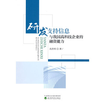  �аl(f��)֧����Ϣ�c�҇�(gu��)�߿Ƽ���I(y��)�����Y����