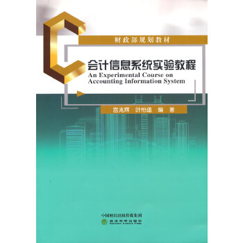  ��Ӌ(j��)��Ϣϵ�y(t��ng)��(sh��)�(y��n)�̳�