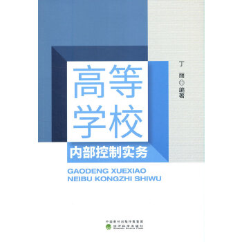  �ߵȌW(xu��)У��(n��i)�����ƌ�(sh��)��(w��)