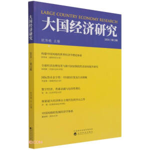  �����(j��ng)���о�2020����12݋��