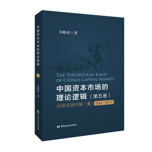 �Ї�(gu��)�Y���Ј�(ch��ng)����Փ߉݋(�����)���Ǖ������v��(��)(2007��2013)