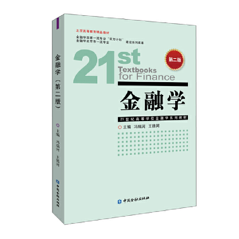 ���ڌW(xu��)(�ڶ���)