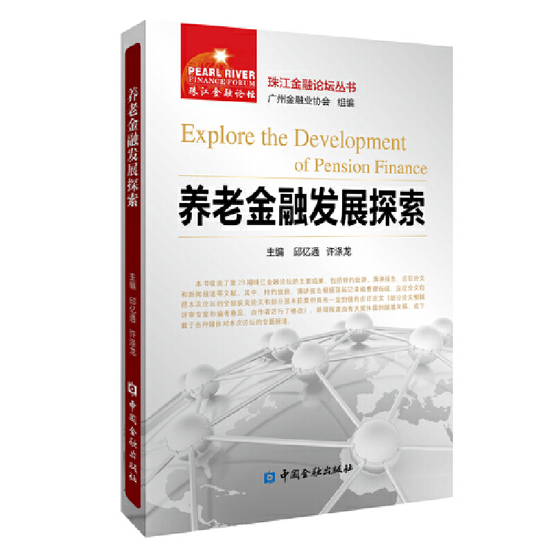 �B(y��ng)�Ͻ��ڰl(f��)չ̽��