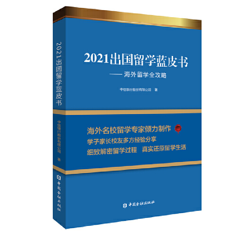 2021������W(xu��)�{(l��n)Ƥ����������W(xu��)ȫ����