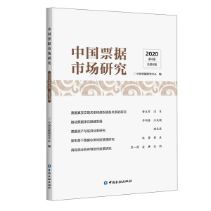 �Ї�(gu��)Ʊ��(j��)�Ј�(ch��ng)�о�(2020���4݋)