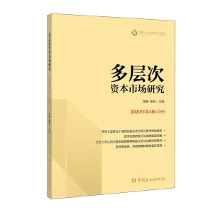 ���Ӵ��Y���Ј�(ch��ng)�о�(2020���4݋ ����6݋)