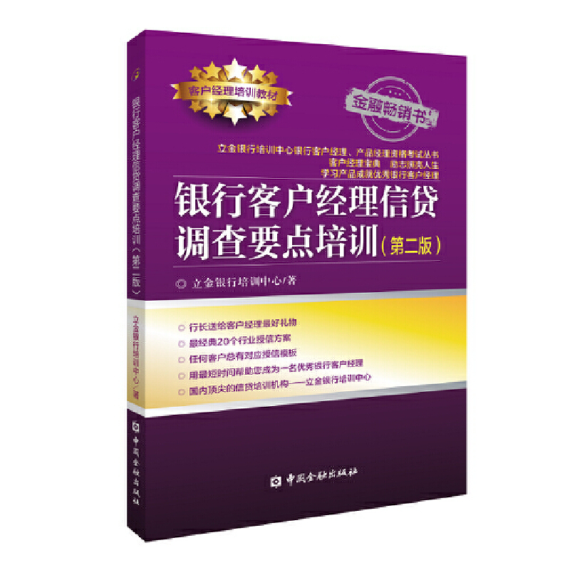 �y�п͑���(j��ng)�����J�{(di��o)��Ҫ�c(di��n)��Ӗ(x��n)(�ڶ���)