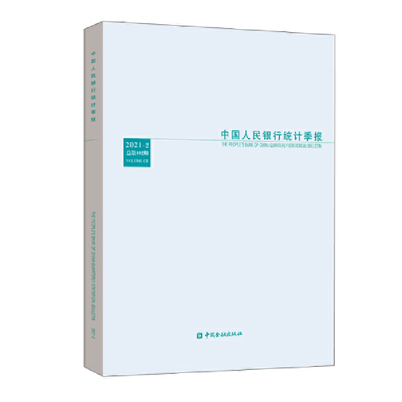 �Ї�(gu��)�����y�нy(t��ng)Ӌ(j��)����(b��o)2021-2