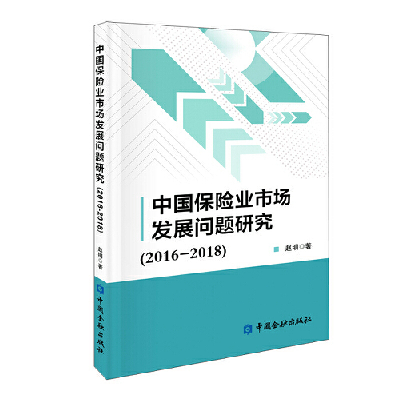 �Ї����U�I(y��)�Ј��l(f��)չ���}�о���2016-2018��