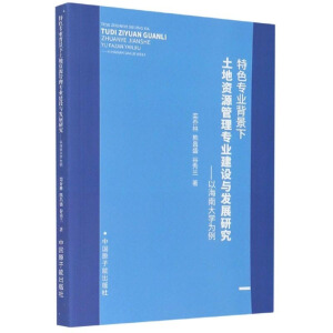 ��ɫ���I(y��)�����������YԴ���팣�I(y��)���O(sh��)�c�l(f��)չ�о����Ժ��ϴ�W(xu��)����