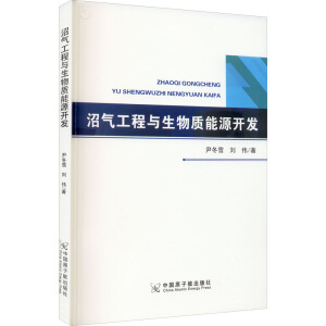 �Ӛ⹤���c�����|(zh��)��Դ�_�l(f��)