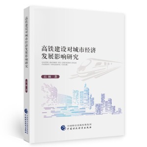 ���F���O(sh��)�����н�(j��ng)���l(f��)չӰ��о�