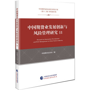 �Ї���؛�I(y��)�l(f��)չ��(chu��ng)���c�L(f��ng)�U�����о�11