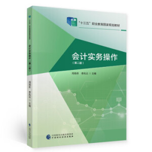 ��(hu��)Ӌ(j��)��(sh��)��(w��)�������ڶ��棩