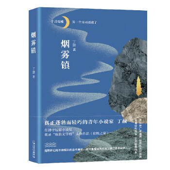  ���F�(zh��n)��2019�ի@�ČW(xu��)���а�С�f���ڶ����ɽ֮���ČW(xu��)��(ji��ng)��