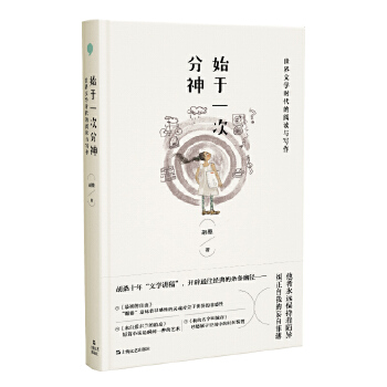  ʼ��һ�η��񡪡������ČW(xu��)�r������x�c����