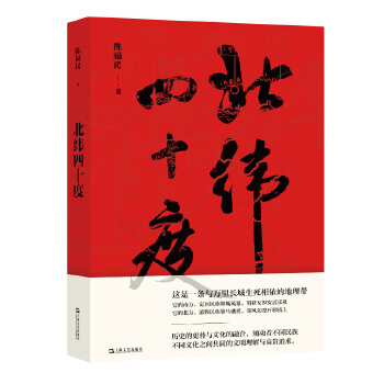  ������ʮ�ȣ����A�Ěvʷ�齛(j��ng)���Ա�����ʮ�ȵ��펧�龕�����ܱP��ǧ��Ěvʷ�������L��һ���ۜ���ǧ�Ž�ɽ�D���Ϸ��A����������ë