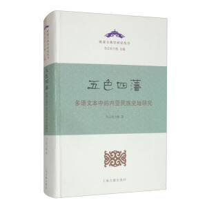 ��ɫ�ķ��������Z�ı��еă�(n��i)������ʷ�о�������