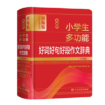  �°�С�W(xu��)���๦�ܺ��~�þ�ö������o��(ȫ�ʰ�)